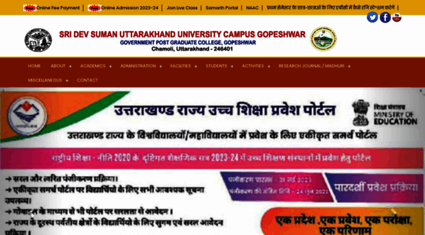 sdsuvcampusgopeshwar.ac.in