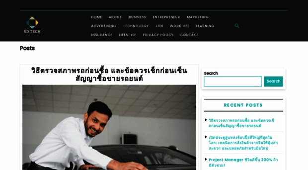 sdtechexchange.com