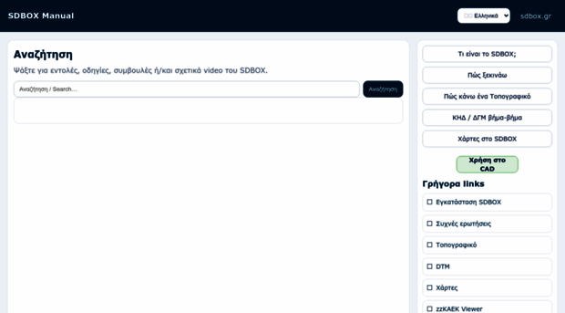 sdtopocad.net