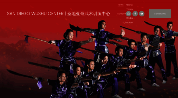 sdwushu.com