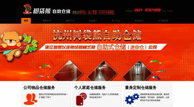 sdxzzcchina.com