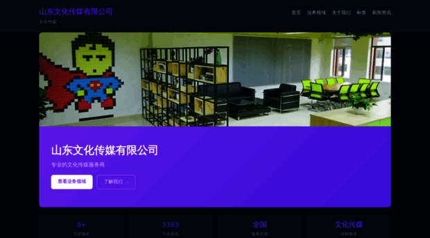 sdydwh.com