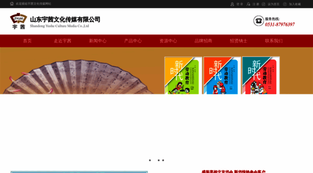 sdyuxi.com