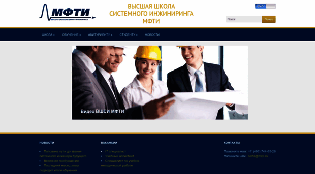 se.mipt.ru