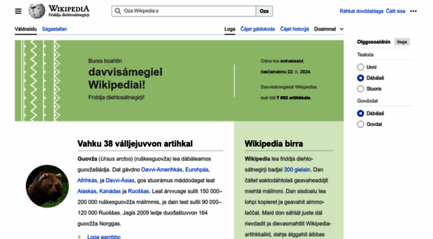 se.wikipedia.org