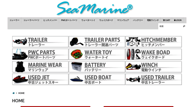 sea-marine.com
