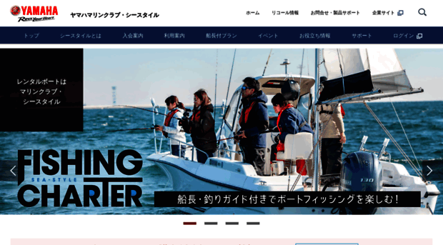 sea-style.yamaha-motor.co.jp