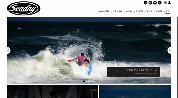 seadny.com