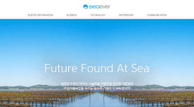 seaever.co.kr