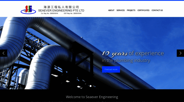 seaever.com.sg