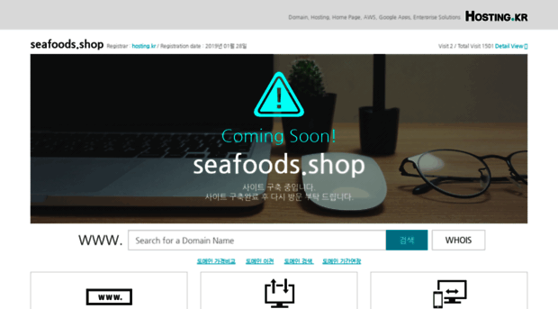 seafoods.shop