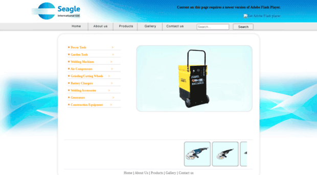 seagletools.com