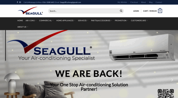 seagullaire.com