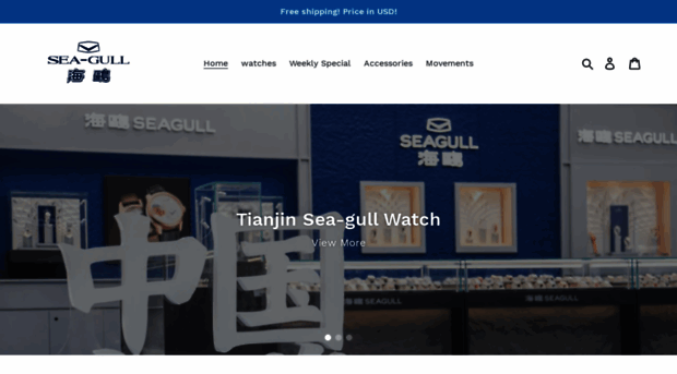 seagullcanada.com