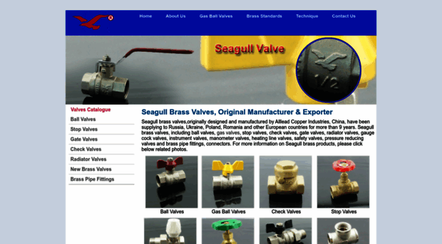 seagullvalve.com