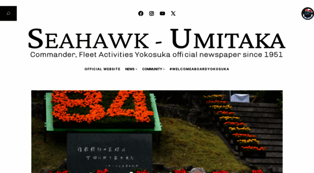 seahawkumitaka.wordpress.com