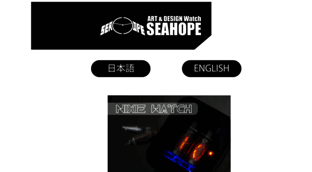 seahope.com