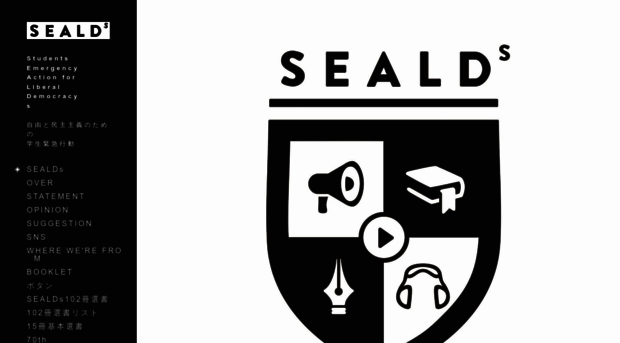 sealds.com