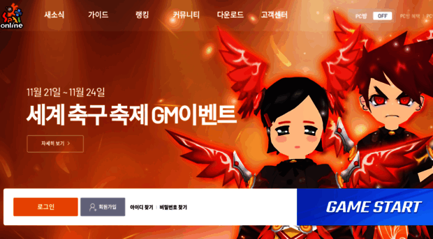 sealonline.co.kr