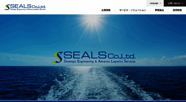 seals-japan.co.jp