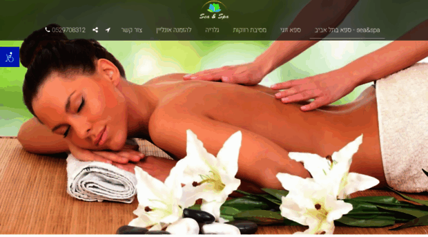 seanspa.co.il