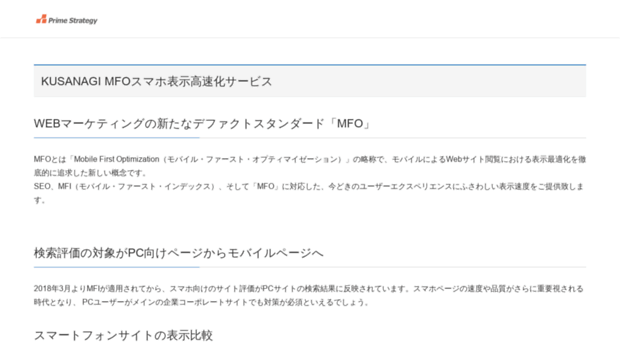 search-engine.jp