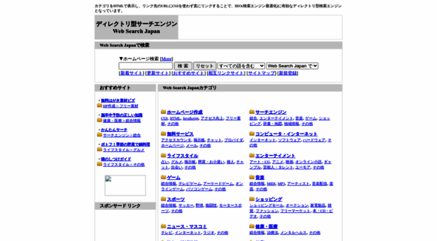 search.ad-affiliate.jp