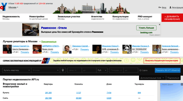 search.afy.ru