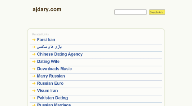 search.ajdary.com