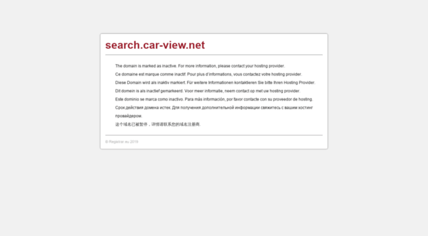 search.car-view.net