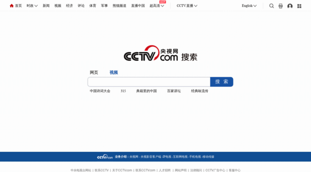 search.cntv.cn