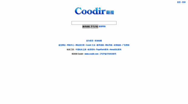 search.coodir.com