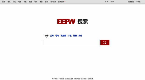 search.eepw.com.cn