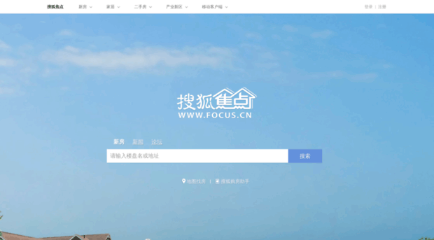 search.focus.cn