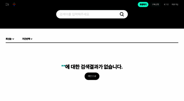 search.hani.co.kr