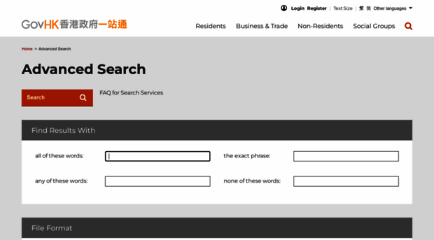 search.info.gov.hk