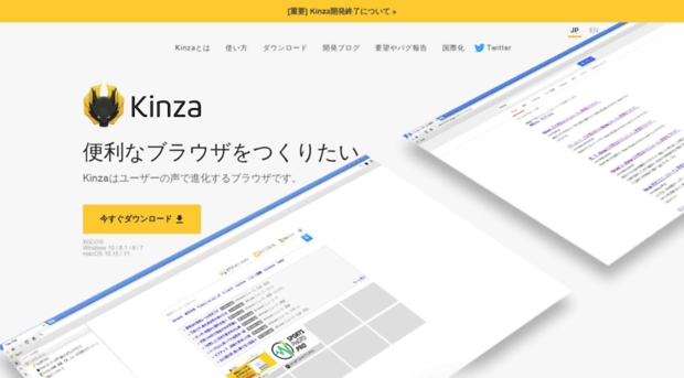 search.kinza.jp