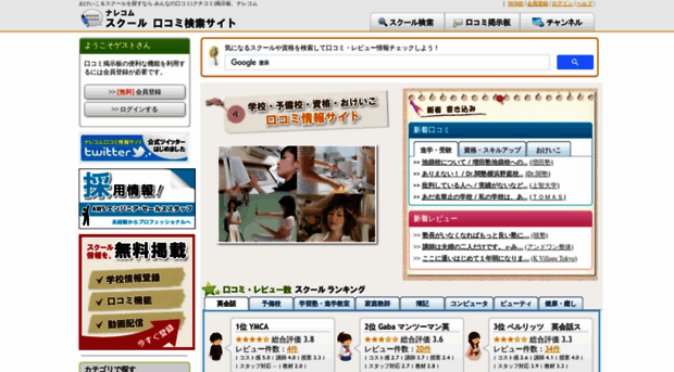 search.knowledgecommunication.jp