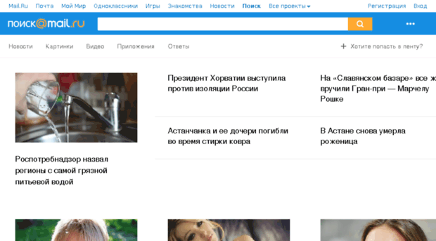 search.livetool.ru