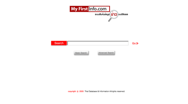 search.myfirstinfo.com