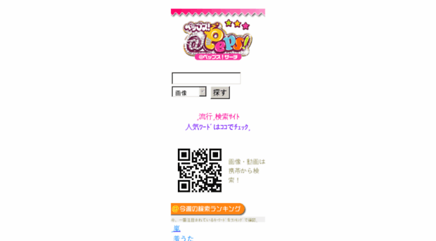 Search Peps Jp Peps ｻｰﾁ Search Peps