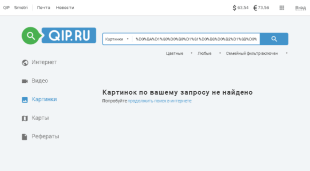 search.photo.qip.ru