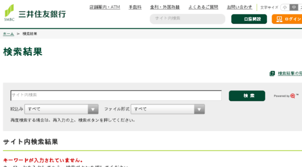 search.smbc.co.jp