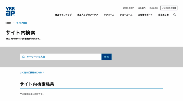 search.ykkap.co.jp