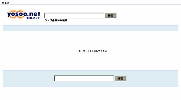search.yosoo.net
