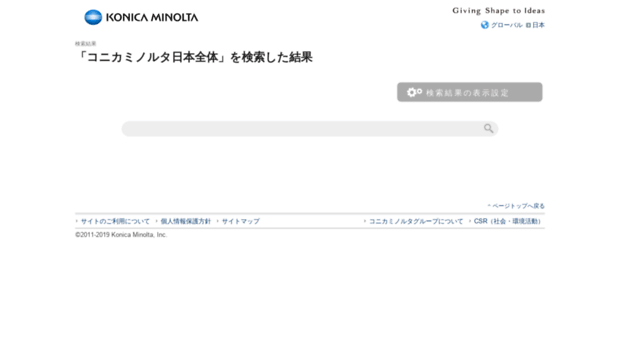 search2.konicaminolta.net