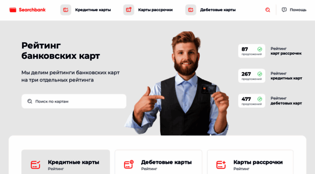 searchbank.ru