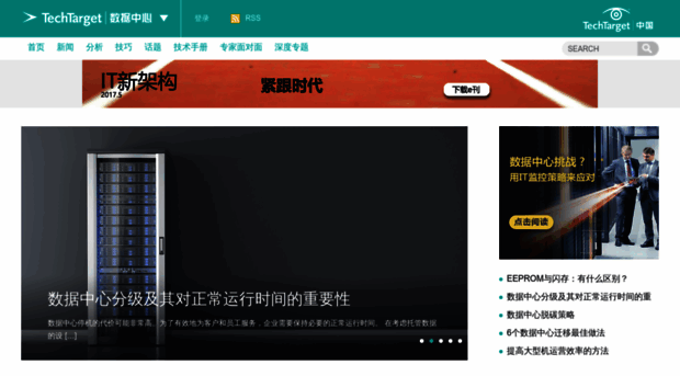 searchdatacenter.com.cn