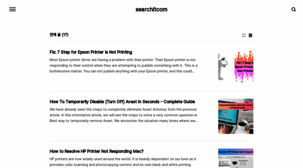 searchitcom.tistory.com