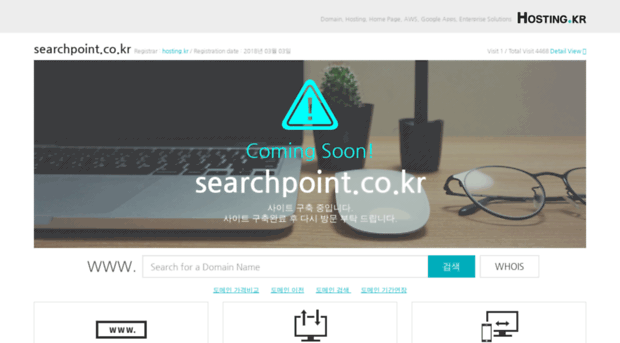 searchpoint.co.kr